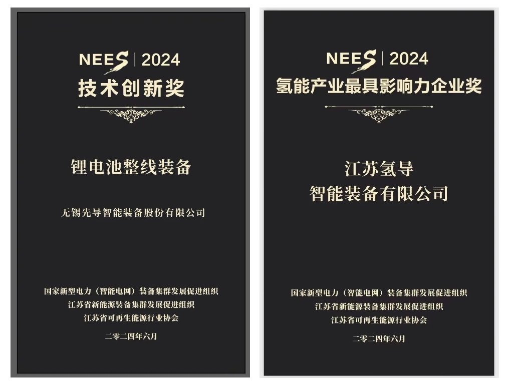 开元ky氢导获奖官网封面.png